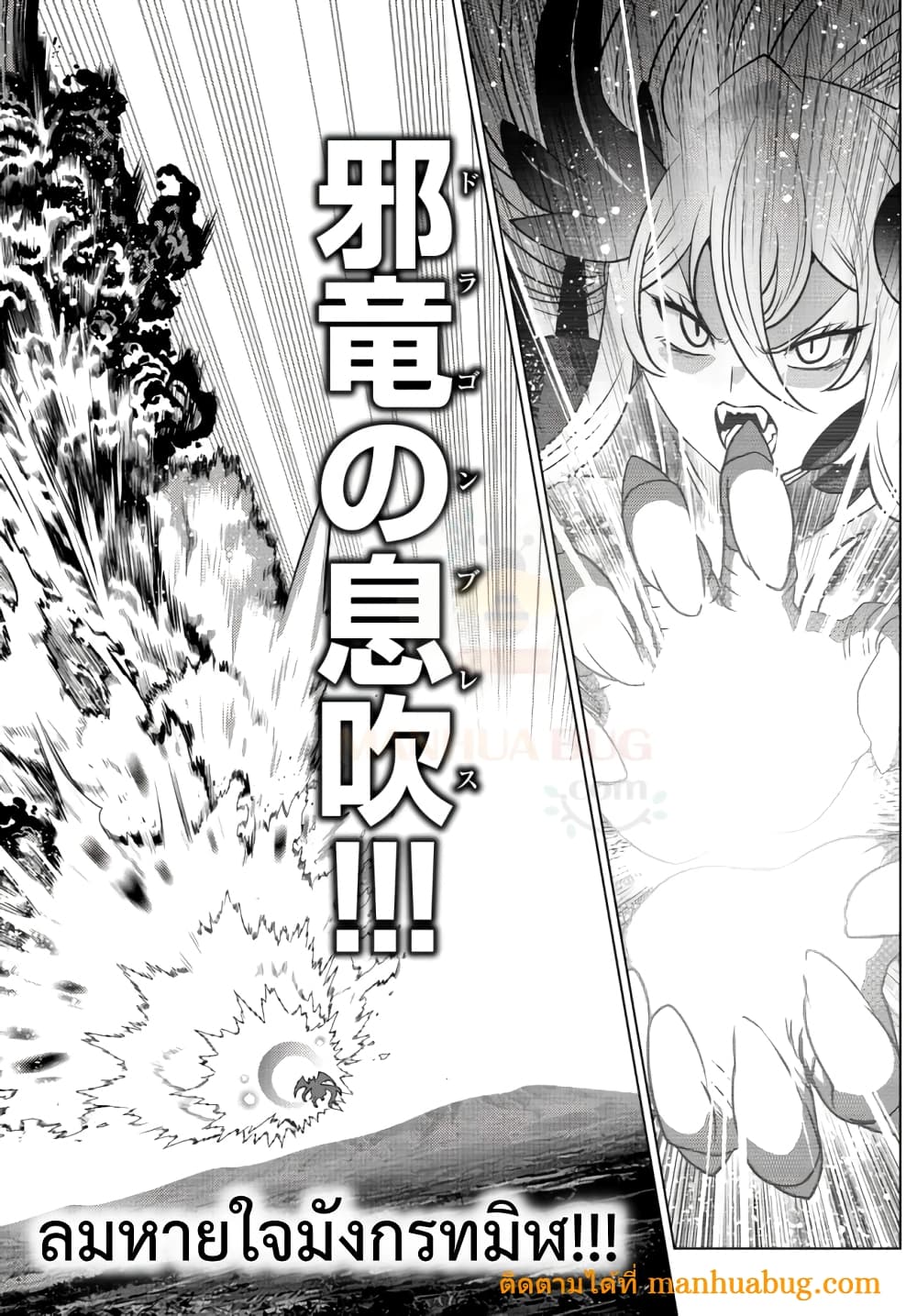 Ochikobore Datta Ani Ga Jitsuha Saikyou Shijou Saikyou 4. 4 (2)