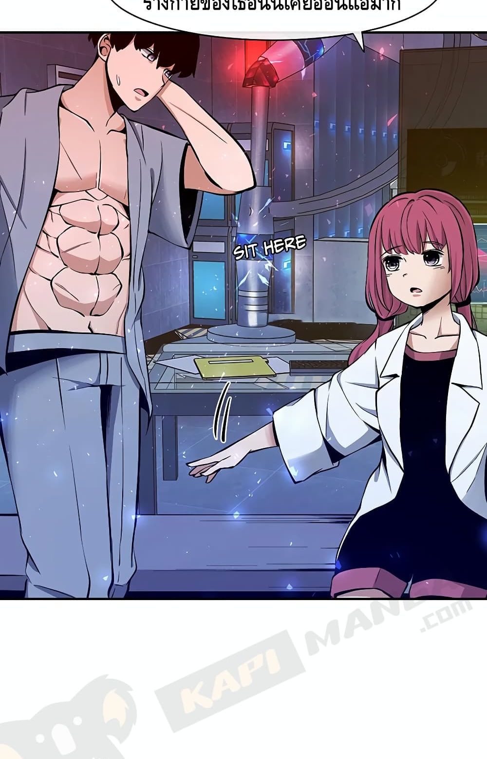 The Teacher of Perishable Villains 2 (33)