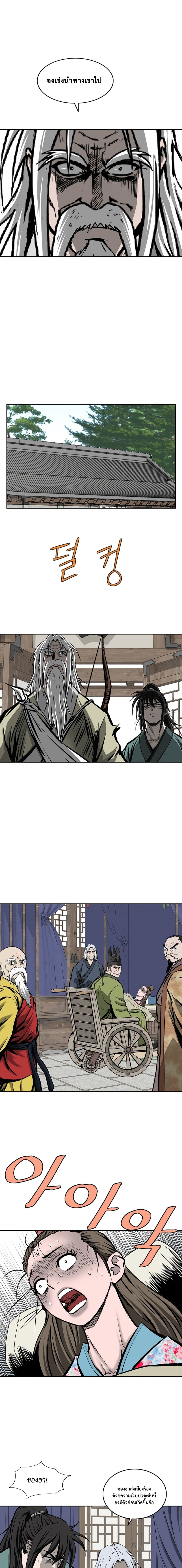 Bowblade Spirit 109 (10)