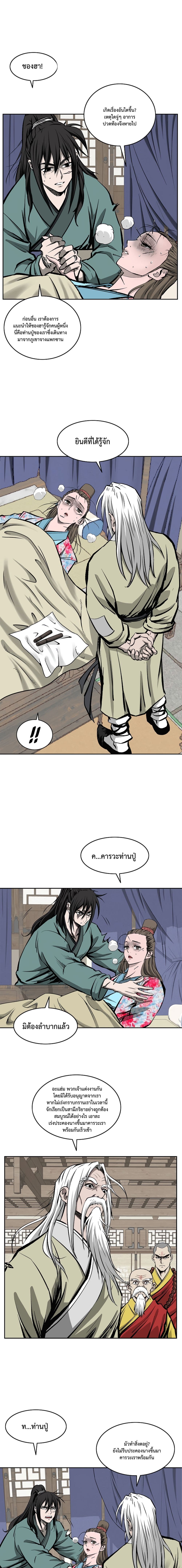 Bowblade Spirit 109 (12)