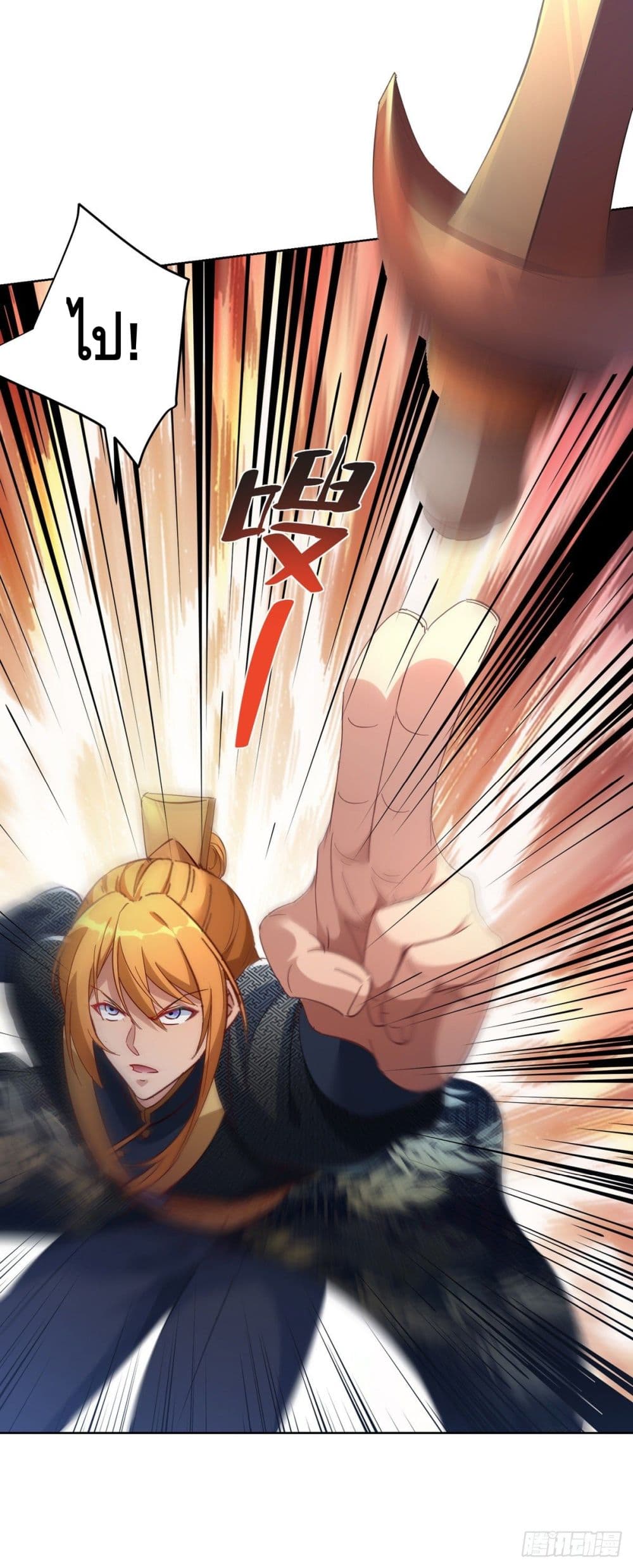Million Skill Points 41 (12)