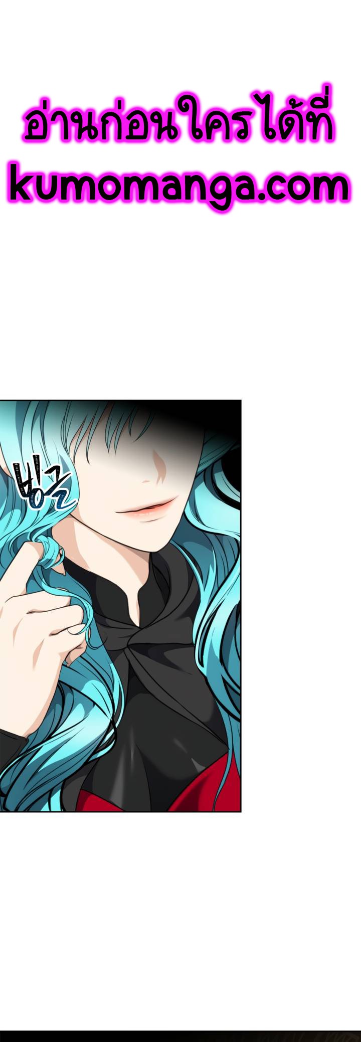 Ranker Who Lives A Second Time 76 (22)