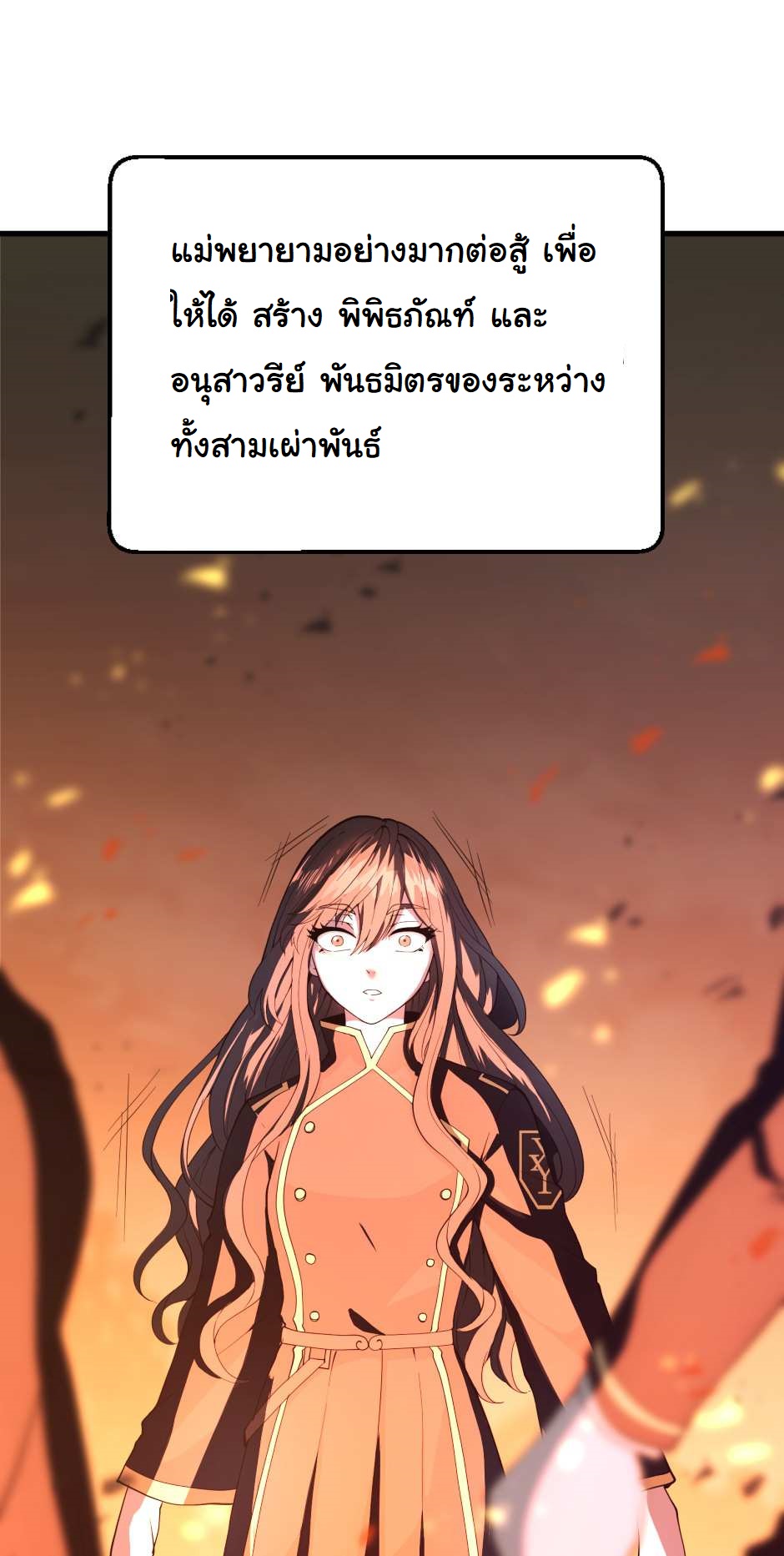 The Beginning After the End 126 (104)
