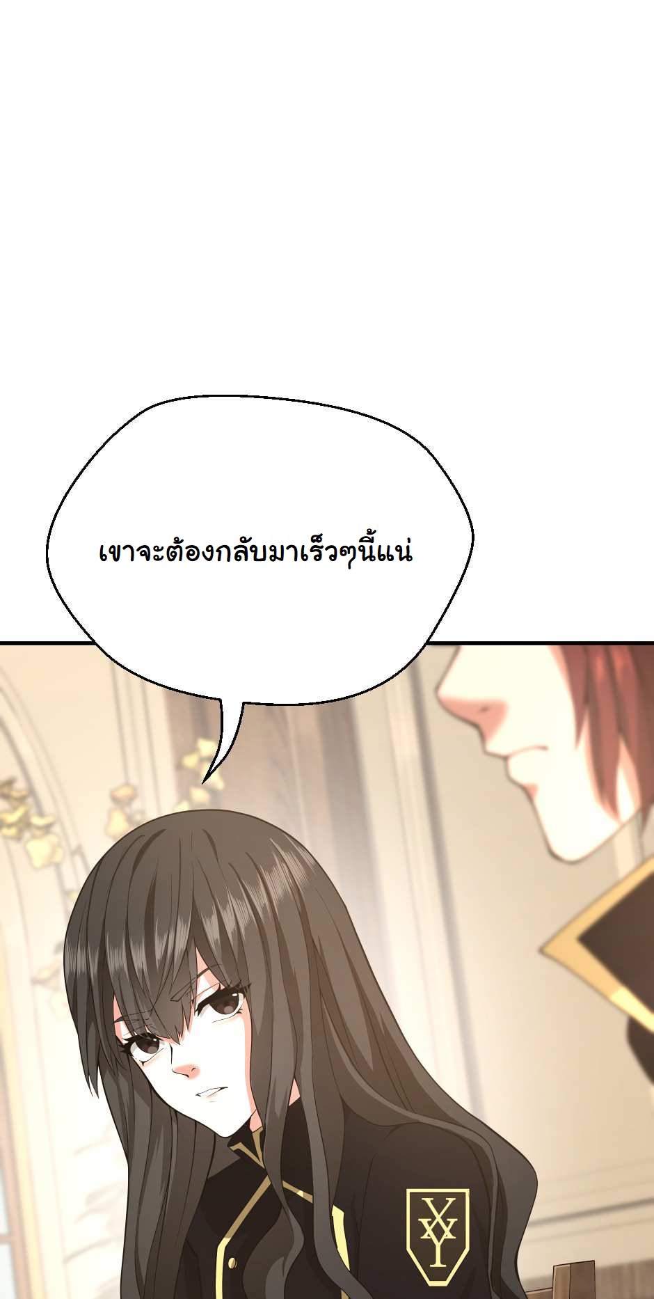 The Beginning After the End 126 (90)