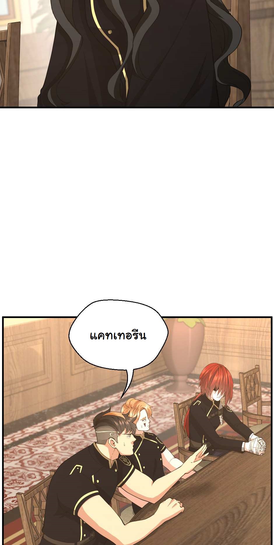 The Beginning After the End 126 (91)