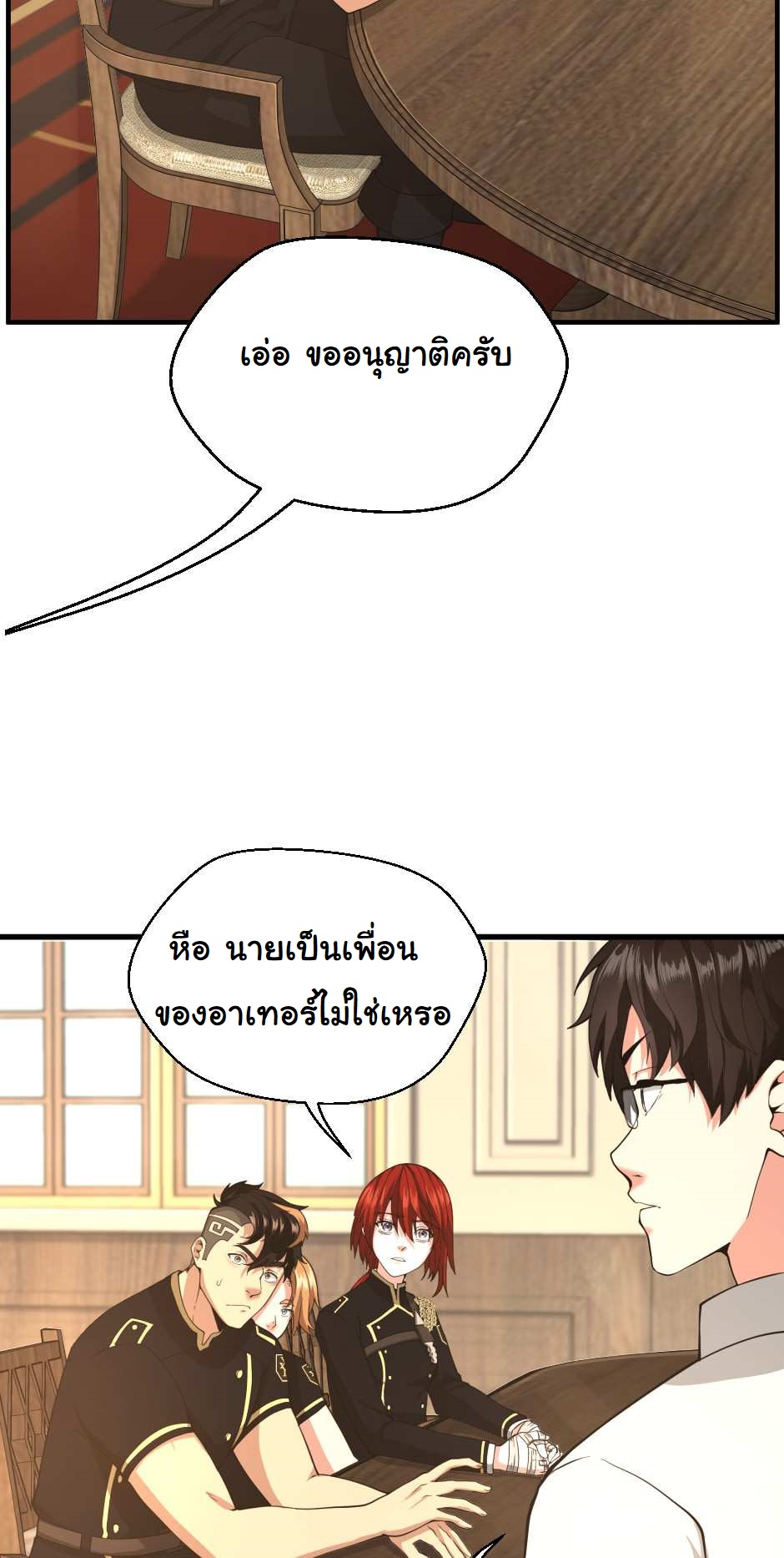 The Beginning After the End 126 (92)