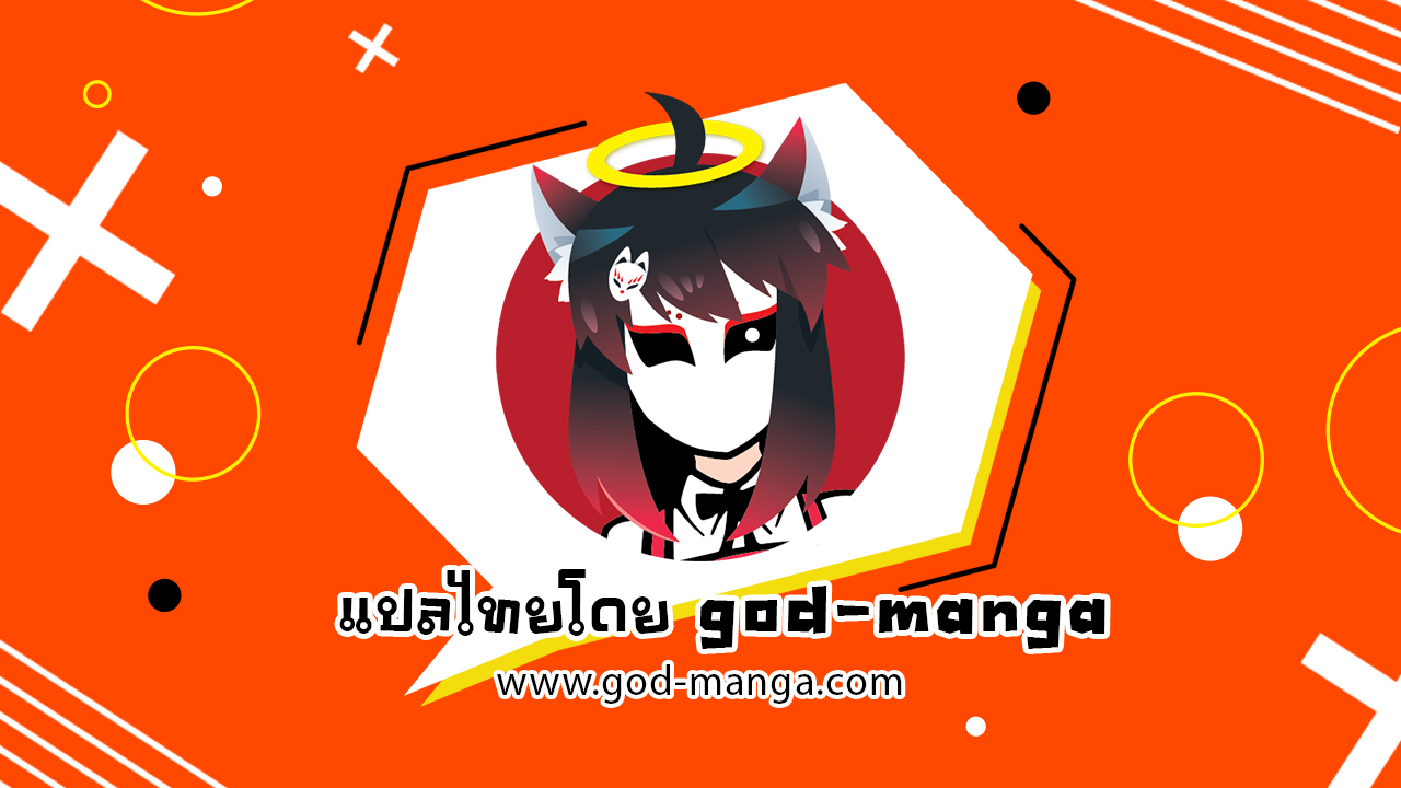 The Great Mage Returns After 4000 Years 104 (13)