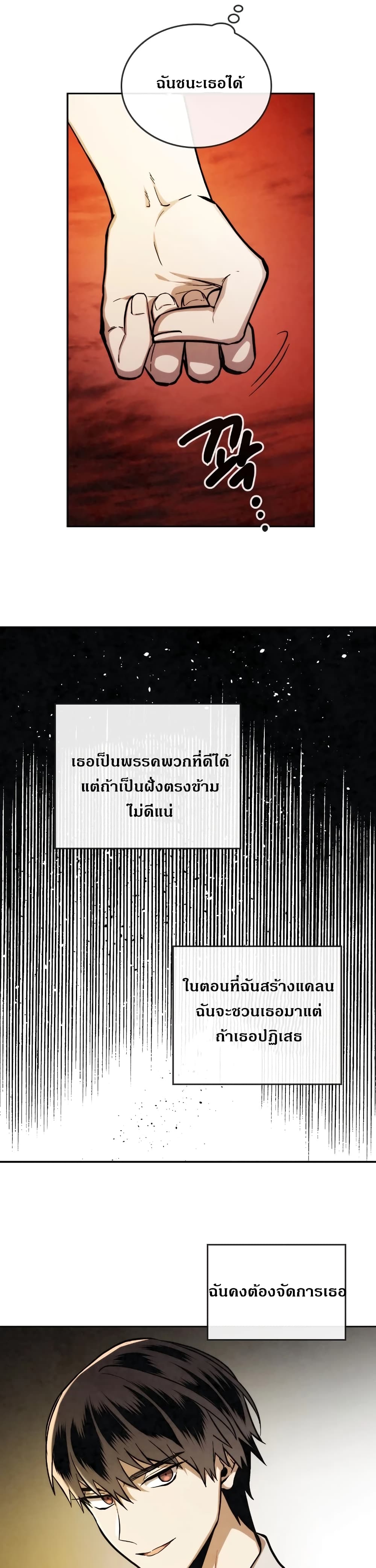 MEMORIZE 21 (17)