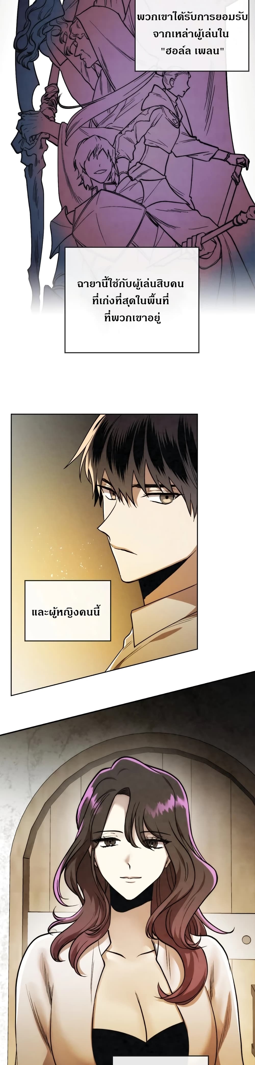 MEMORIZE 21 (2)