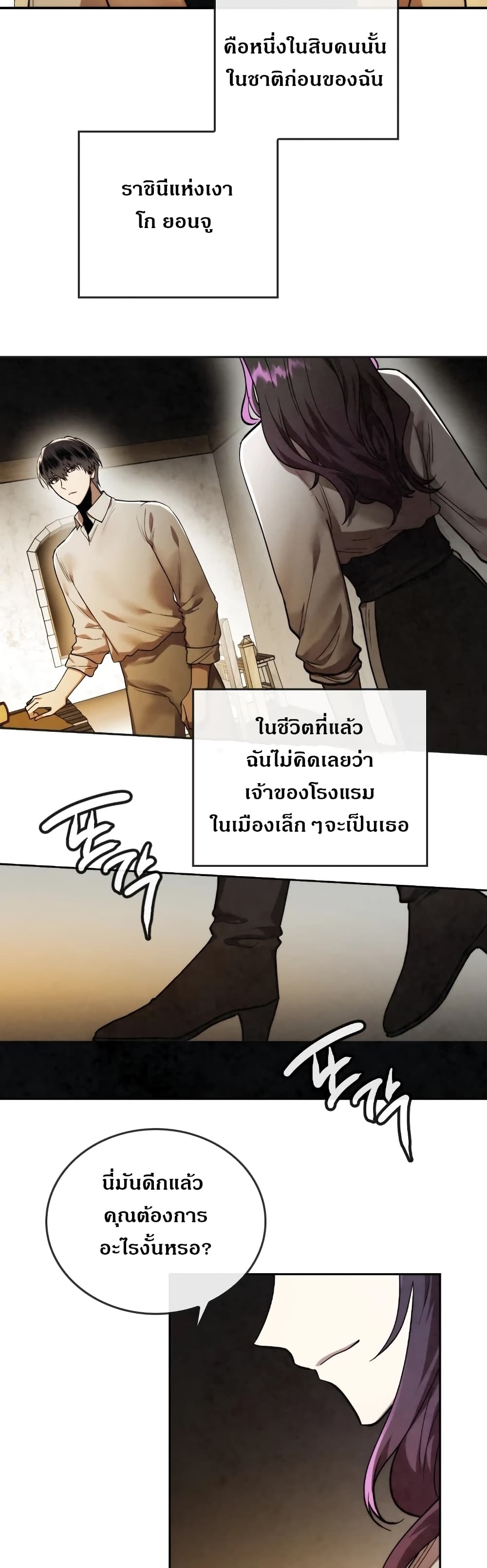 MEMORIZE 21 (3)