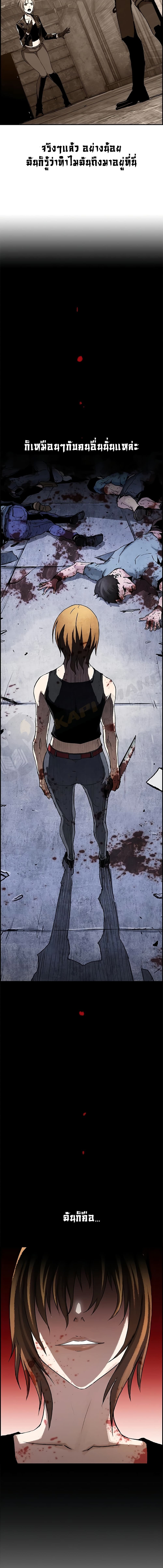 Battleground 4 (20)