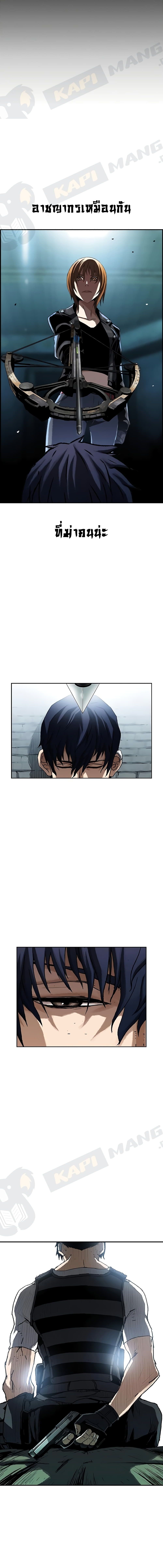 Battleground 4 (21)