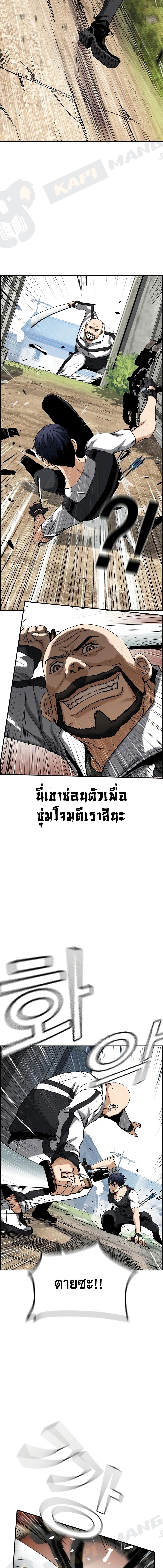 Battleground 4 (9)