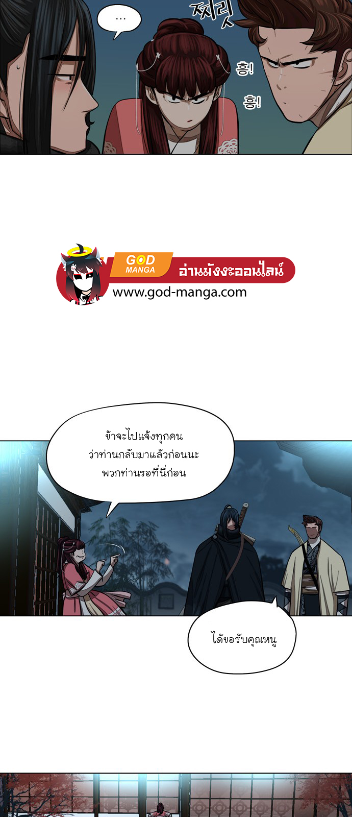 Escort Warrior เธเธนเนเธเธดเธ—เธฑเธเธฉเนเธ•เธฃเธฐเธเธนเธฅเธเธฒเธ 56 (17)