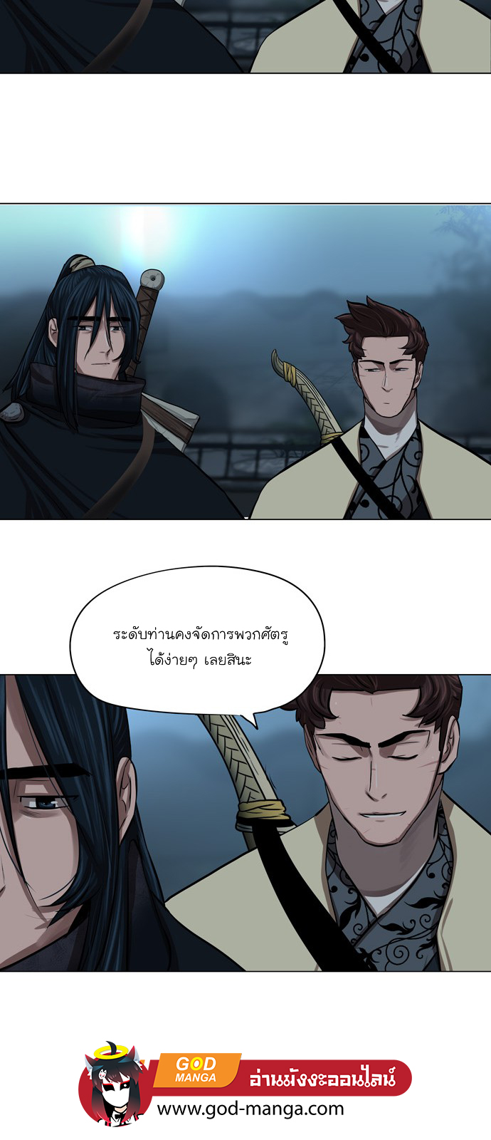 Escort Warrior เธเธนเนเธเธดเธ—เธฑเธเธฉเนเธ•เธฃเธฐเธเธนเธฅเธเธฒเธ 56 (19)