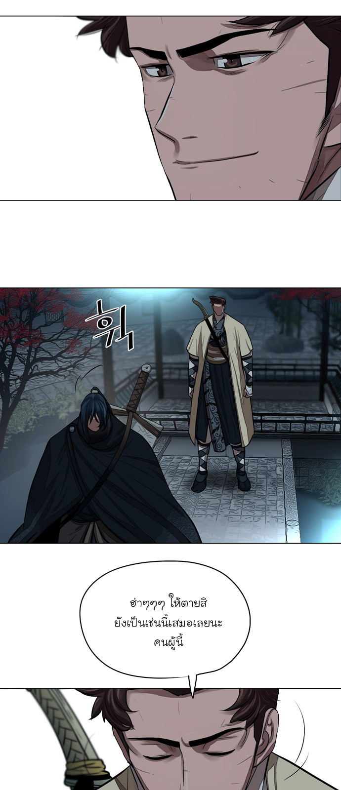 Escort Warrior เธเธนเนเธเธดเธ—เธฑเธเธฉเนเธ•เธฃเธฐเธเธนเธฅเธเธฒเธ 56 (21)