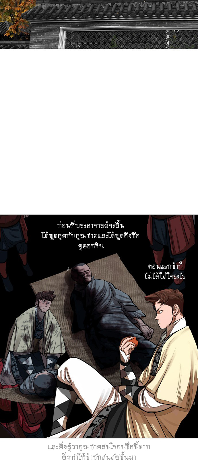 Escort Warrior เธเธนเนเธเธดเธ—เธฑเธเธฉเนเธ•เธฃเธฐเธเธนเธฅเธเธฒเธ 57 (24)