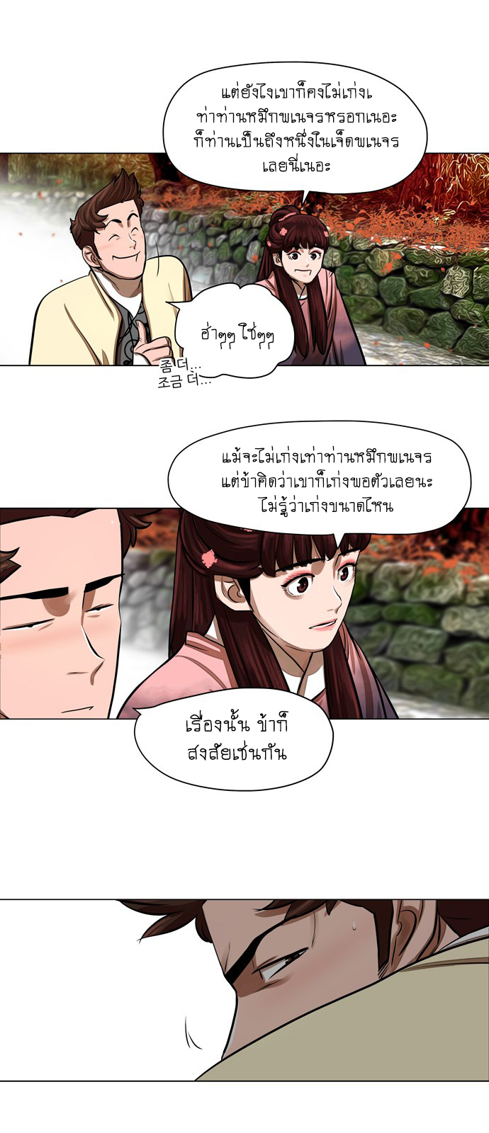 Escort Warrior เธเธนเนเธเธดเธ—เธฑเธเธฉเนเธ•เธฃเธฐเธเธนเธฅเธเธฒเธ 57 (38)