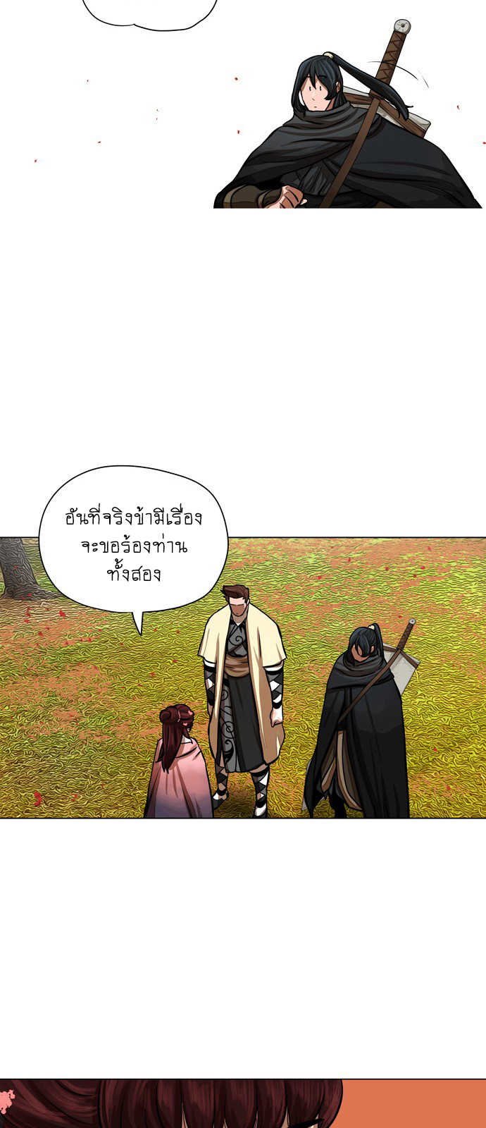 Escort Warrior เธเธนเนเธเธดเธ—เธฑเธเธฉเนเธ•เธฃเธฐเธเธนเธฅเธเธฒเธ 57 (40)