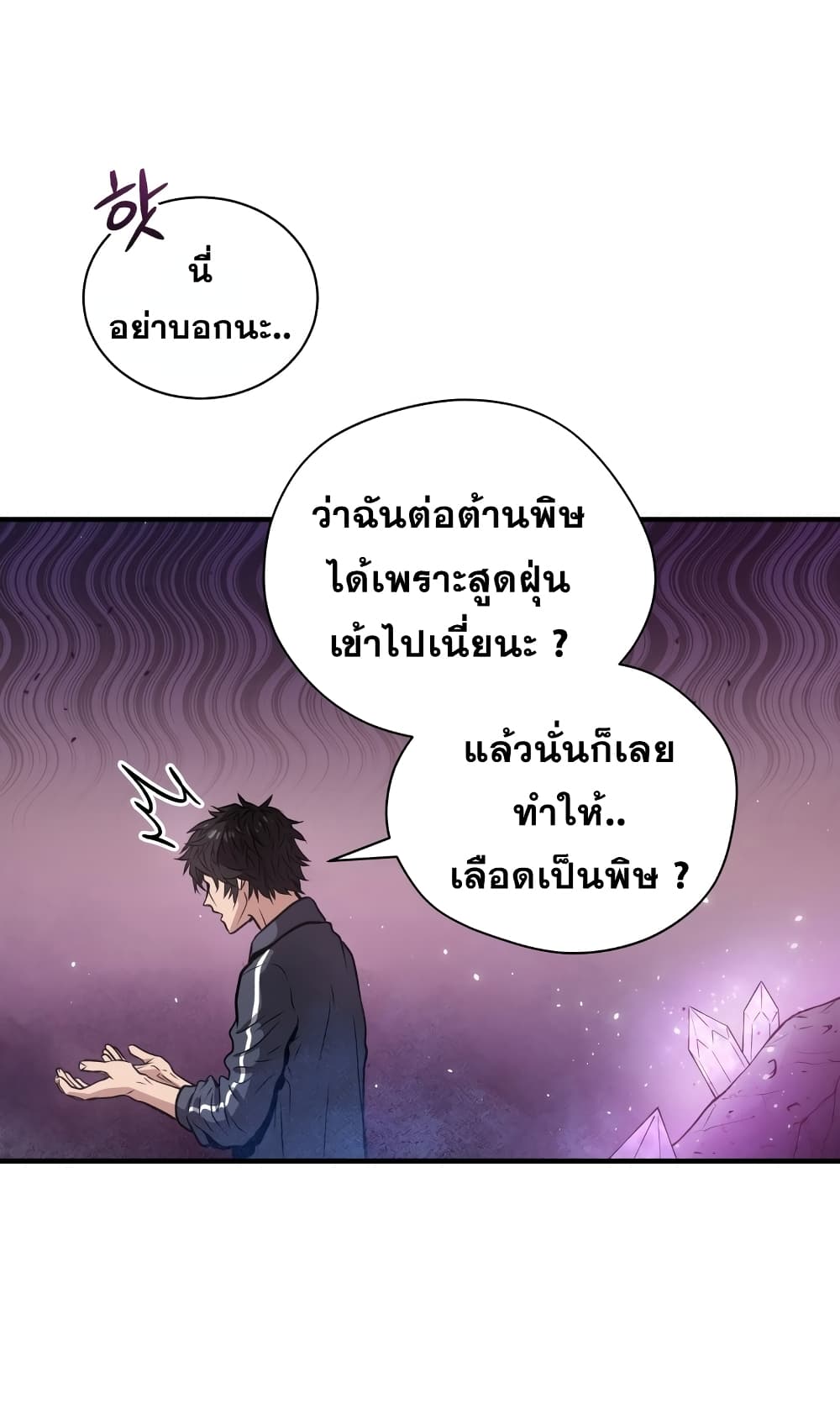 Hoarding in Hell 2 (25)
