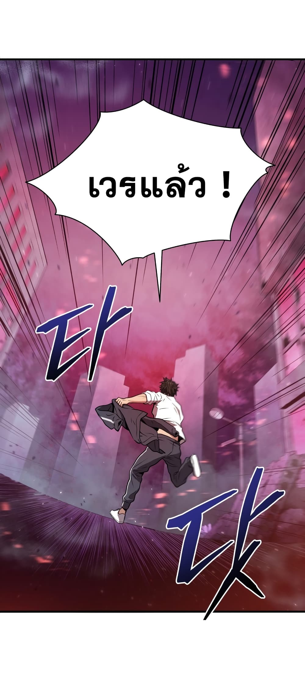 Hoarding in Hell 2 (5)