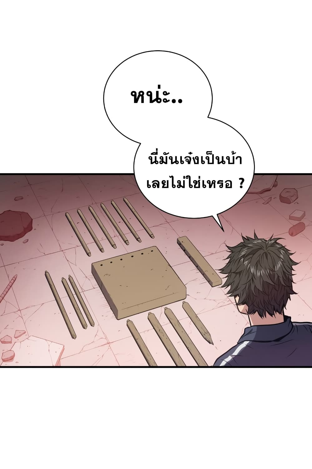 Hoarding in Hell 2 (56)