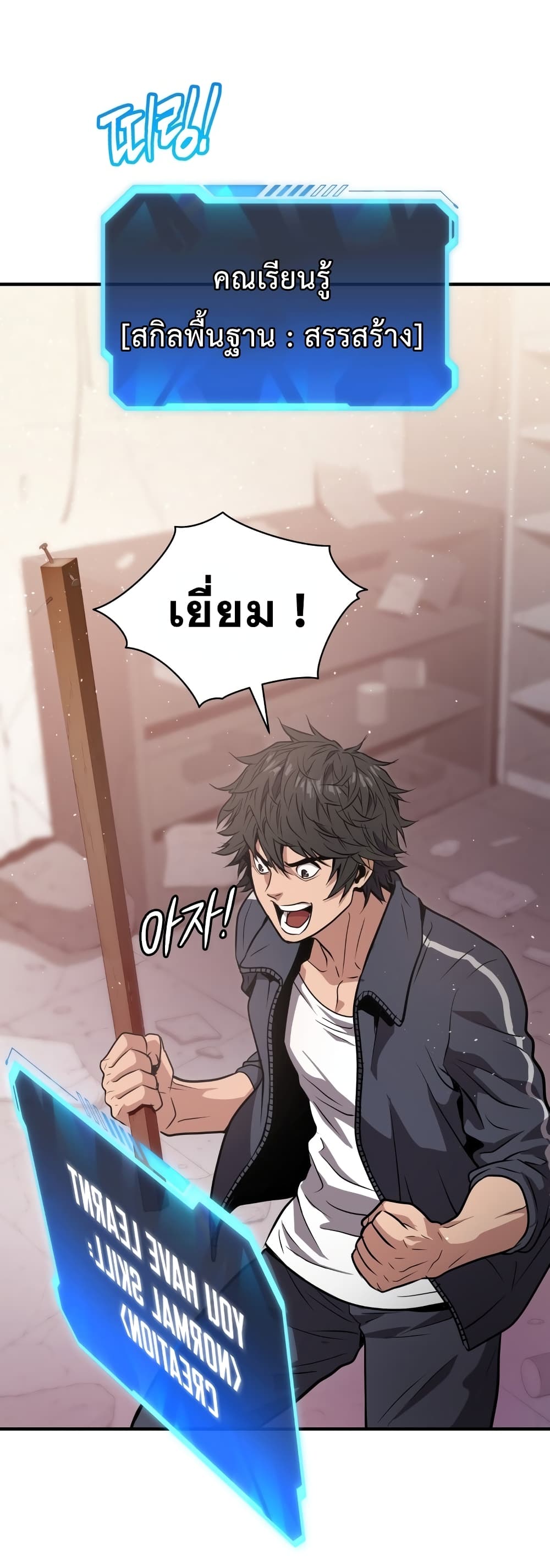 Hoarding in Hell 2 (58)