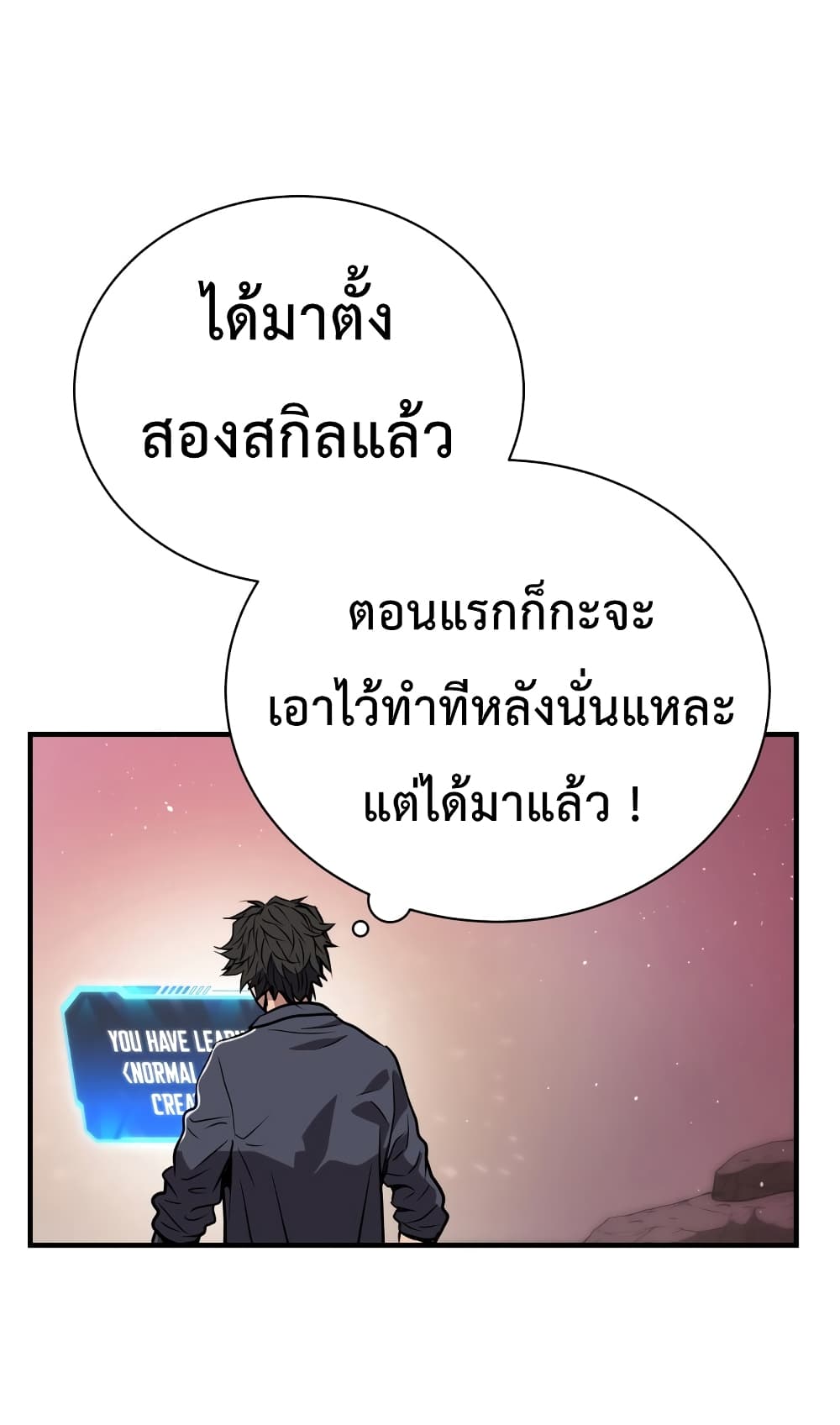 Hoarding in Hell 2 (59)