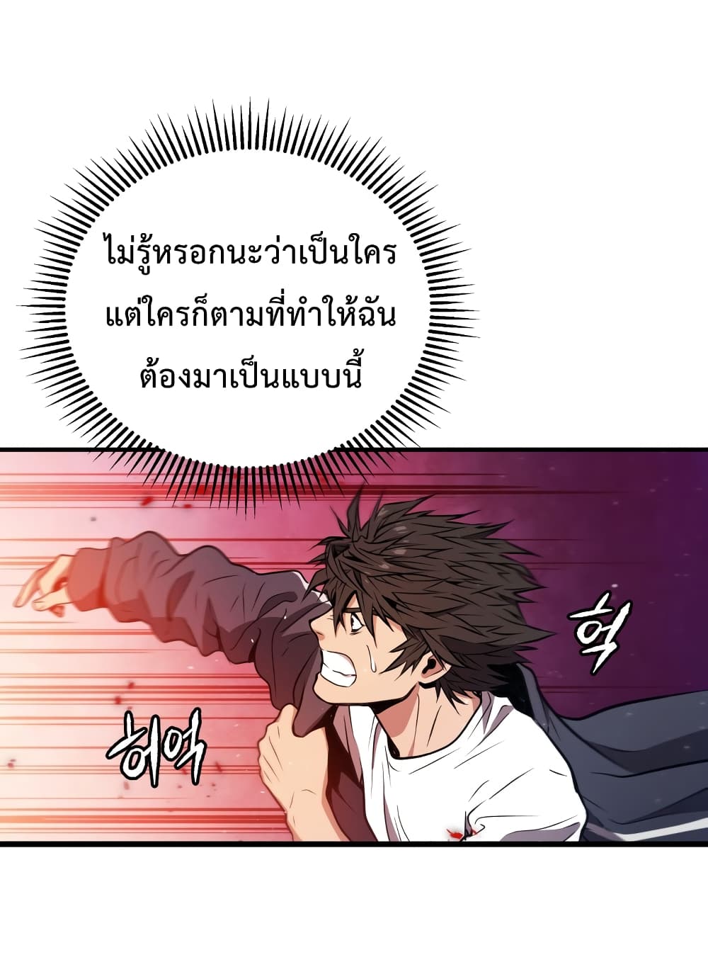 Hoarding in Hell 2 (6)