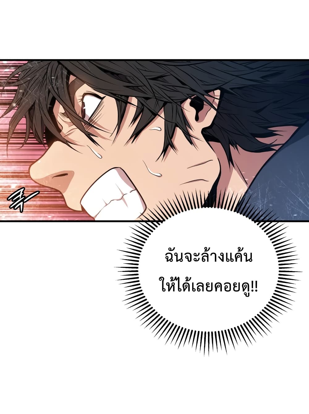 Hoarding in Hell 2 (7)