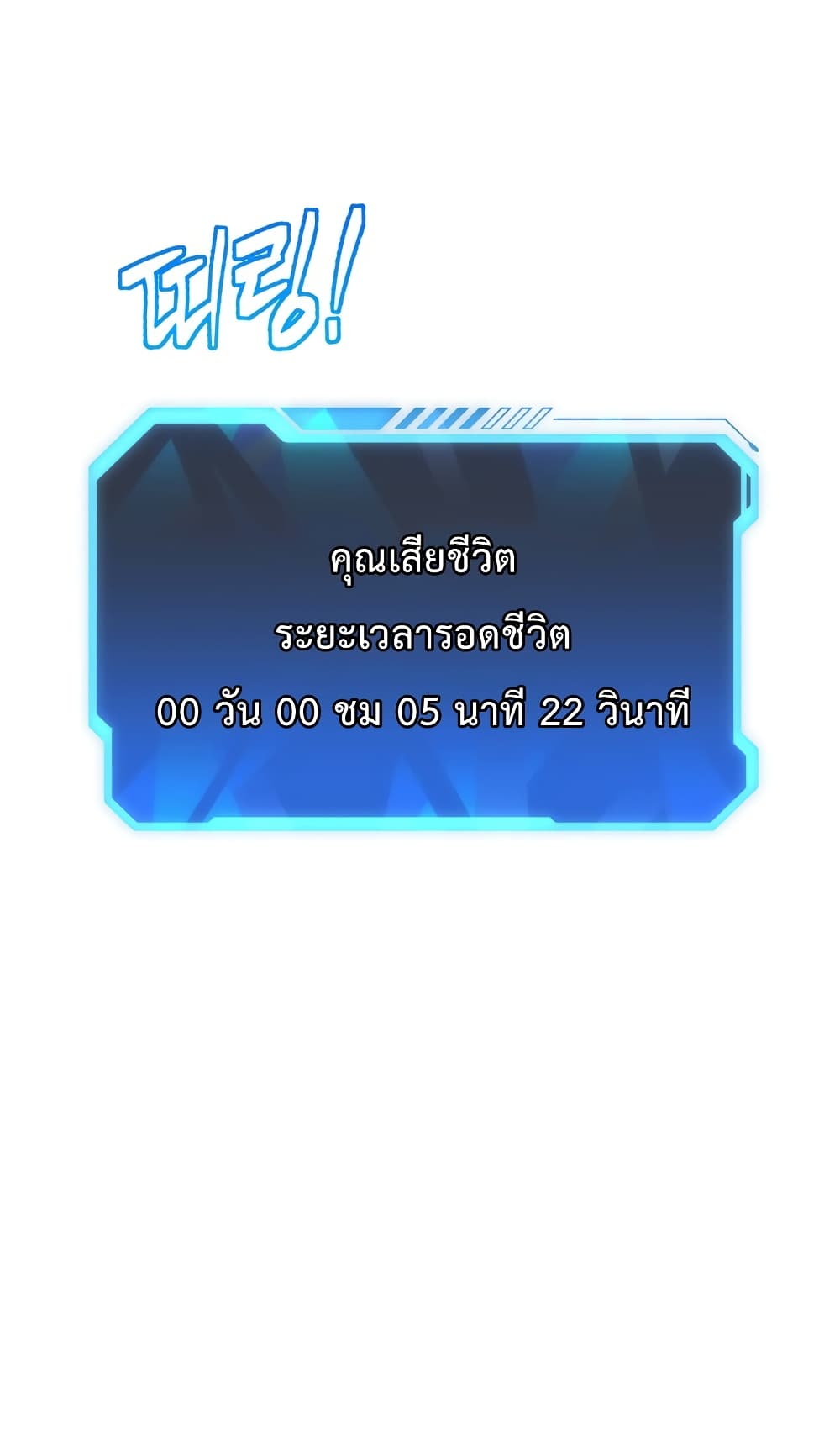 Hoarding in Hell 2 (8)