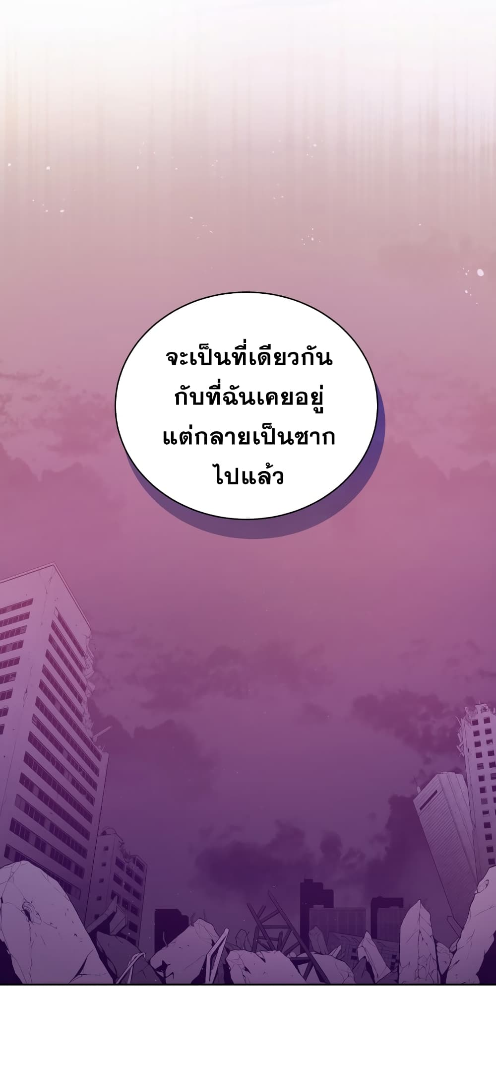 Hoarding in Hell 3 (14)