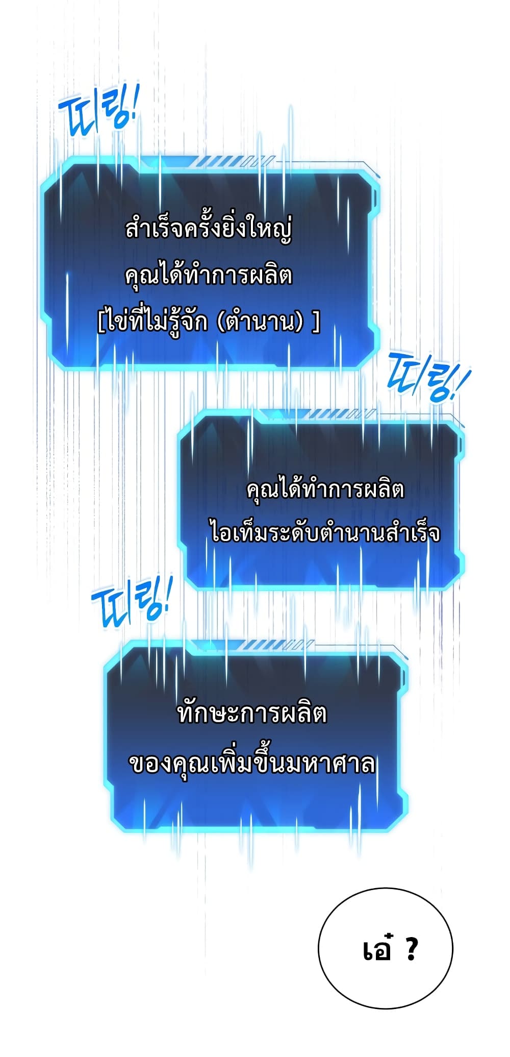 Hoarding in Hell 3 (26)