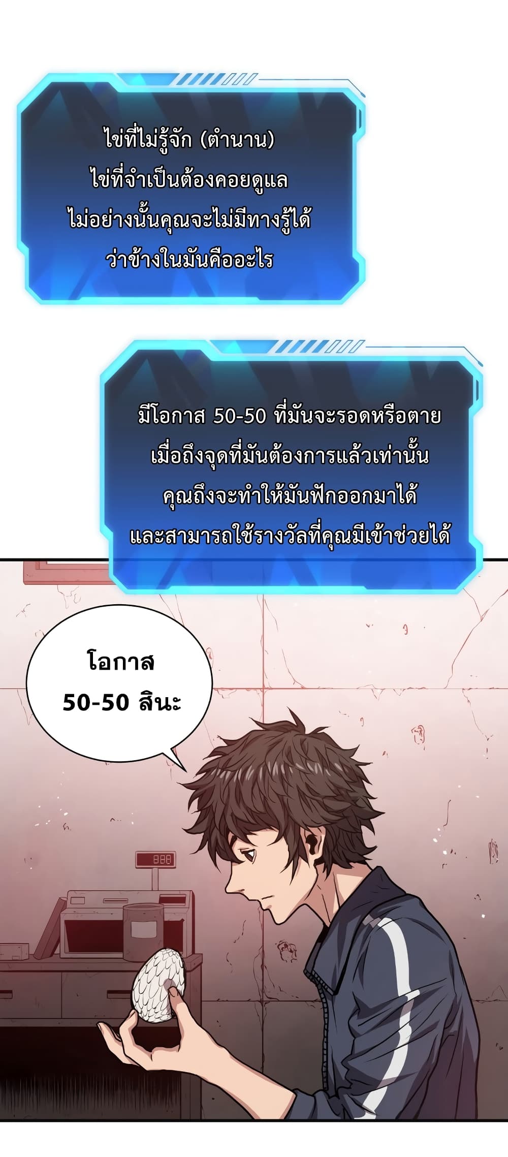 Hoarding in Hell 3 (28)