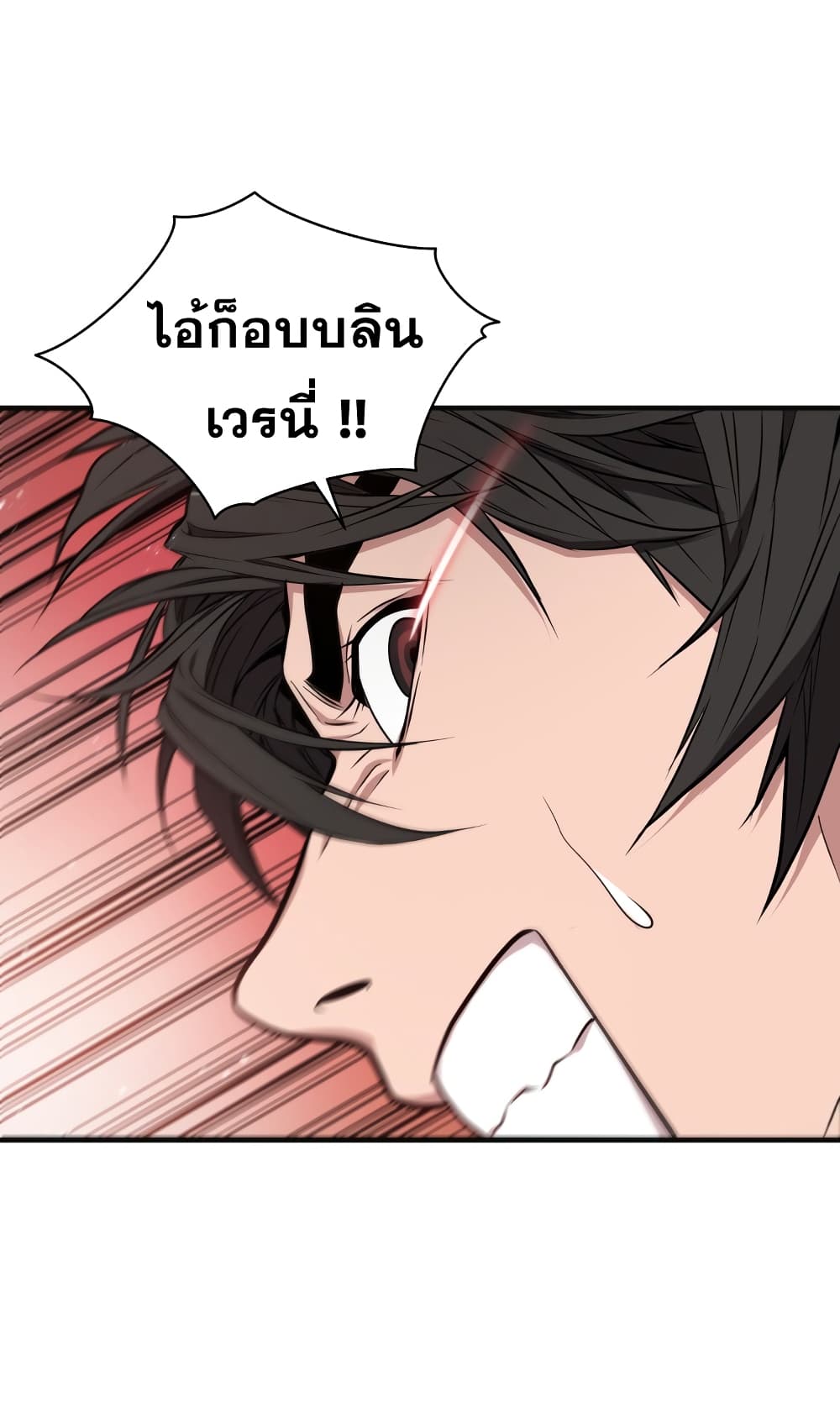 Hoarding in Hell 3 (45)