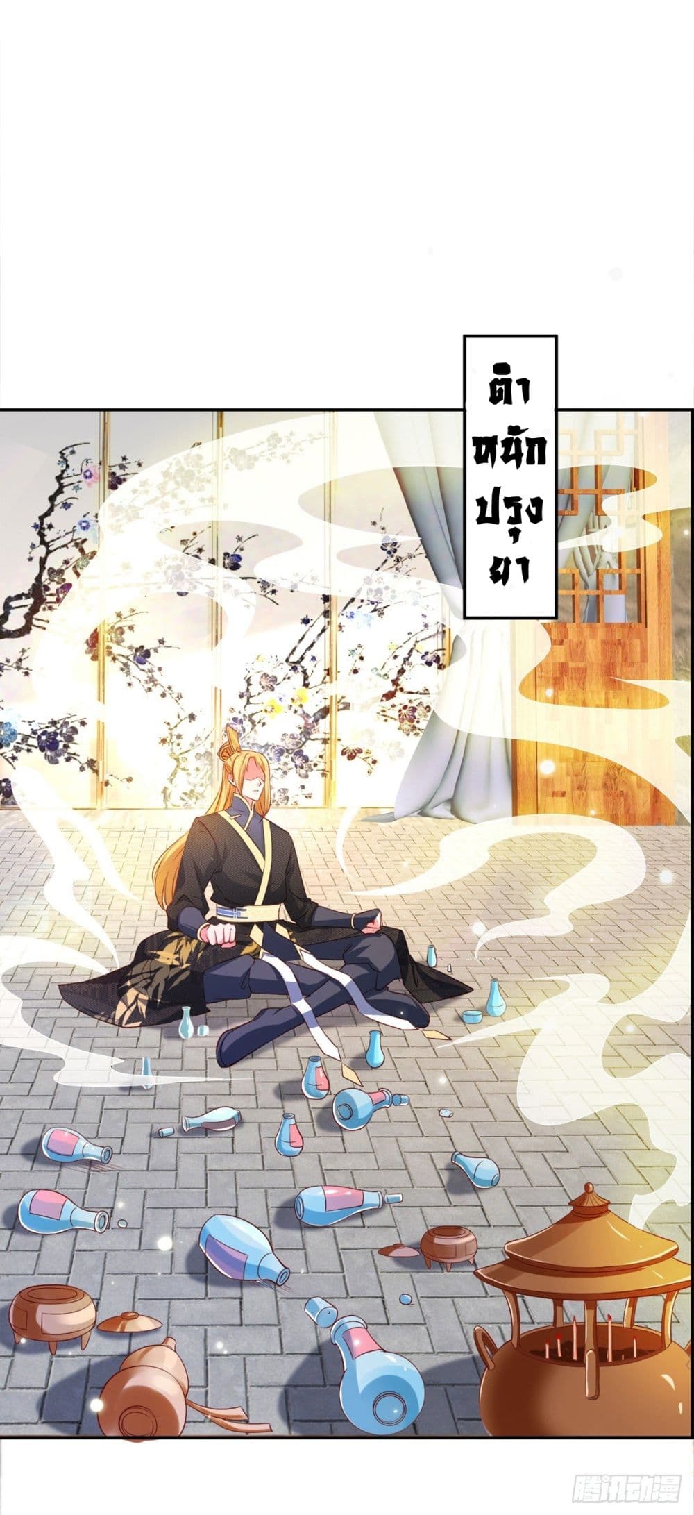 Million Skill Points 43 (5)