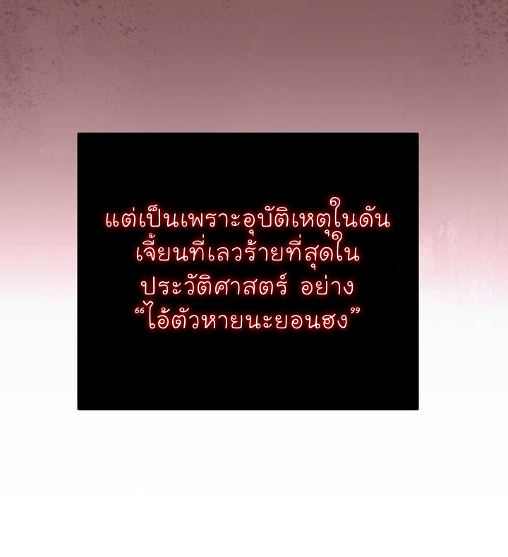 Necromancer Survival 1 (9)