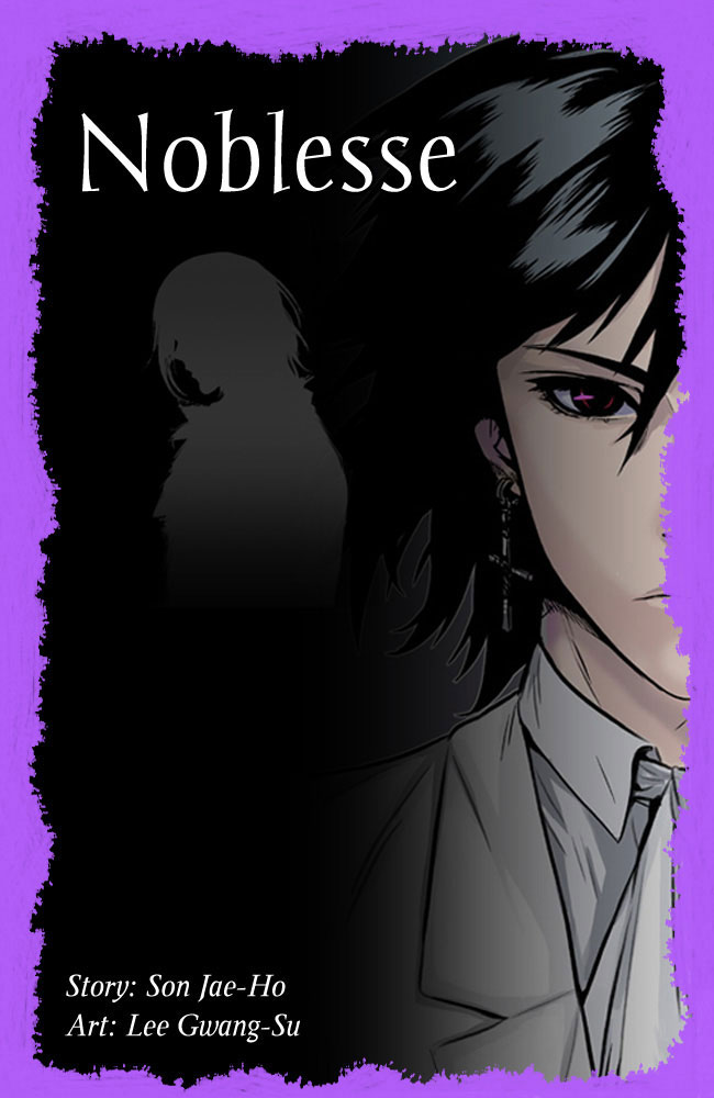 Noblesse 1 (3)
