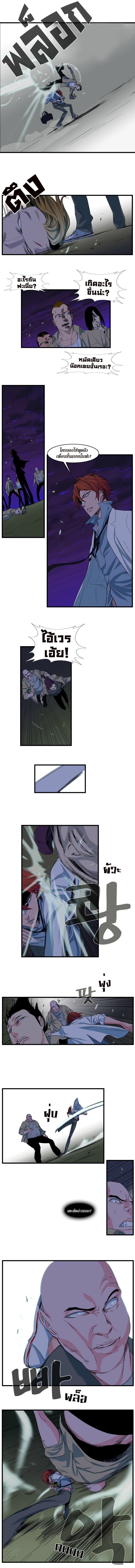Noblesse 103 003