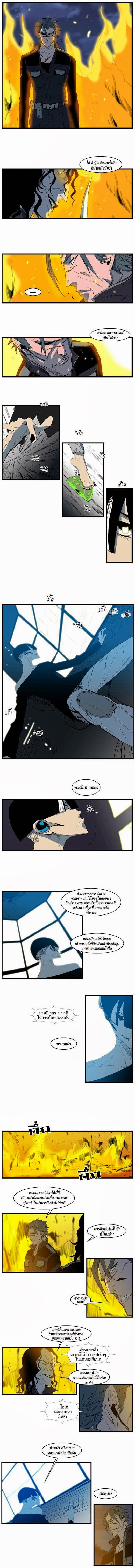 Noblesse 107 004