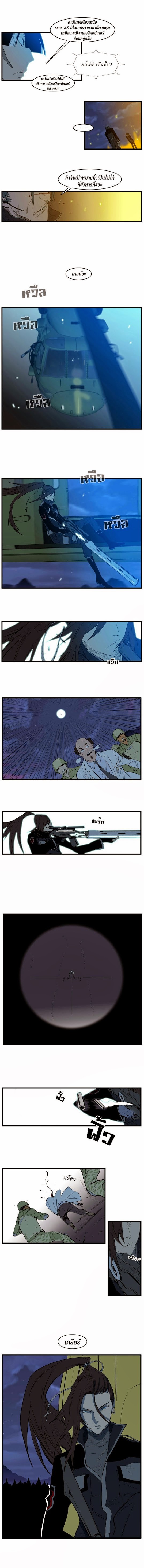 Noblesse 107 005