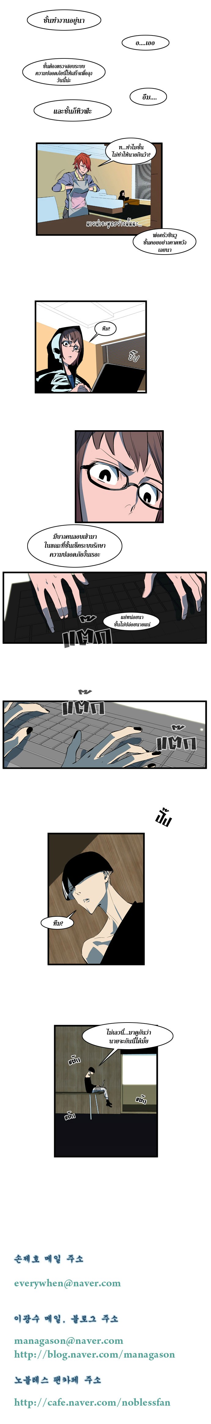 Noblesse 109 007