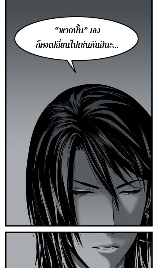 Noblesse 10 010