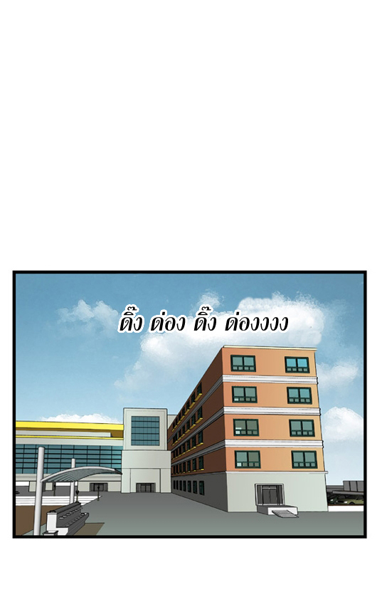 Noblesse 11 018