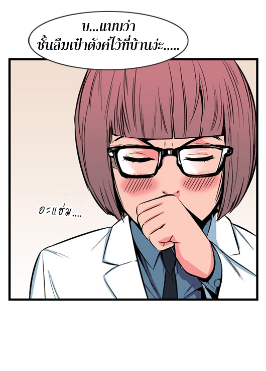 Noblesse 11 029