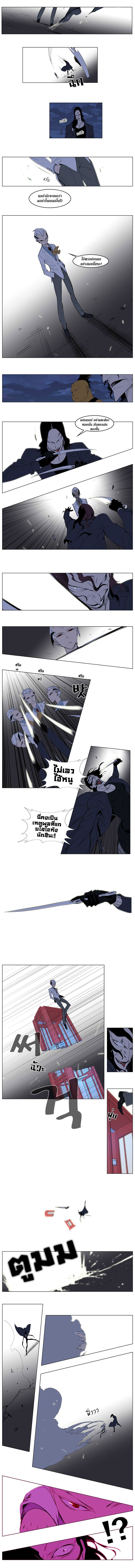 Noblesse 121 004