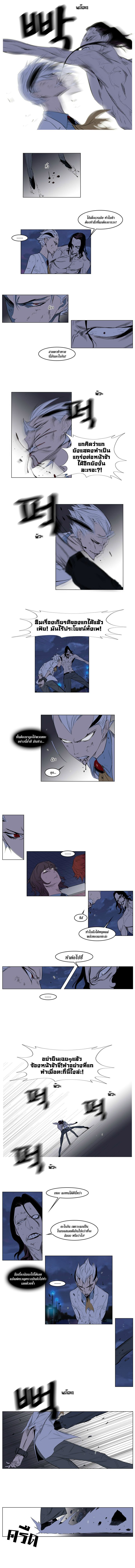 Noblesse 124 004