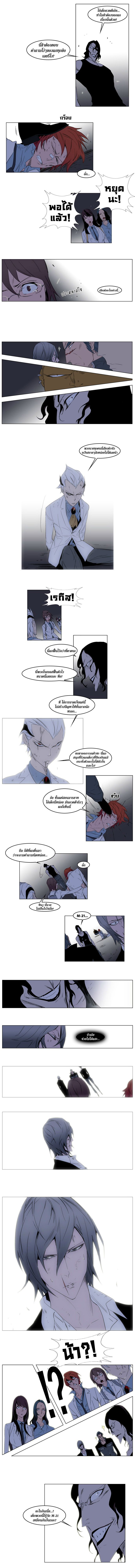 Noblesse 126 005