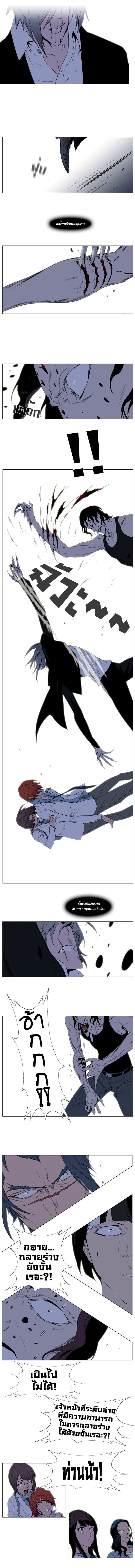 Noblesse 128 007