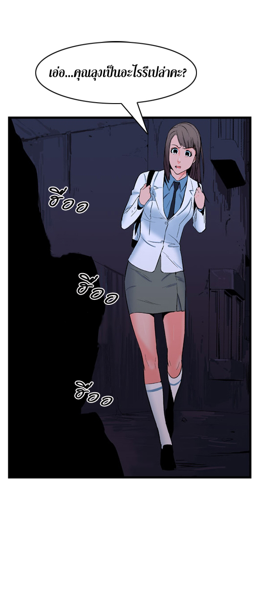 Noblesse 13 015
